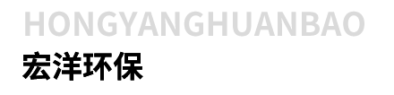 宏洋簡(jiǎn)介
